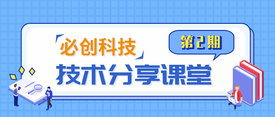 技術干貨 | 基于XJTU-SY軸承數(shù)據(jù)集的軸承故障診斷研究（二）