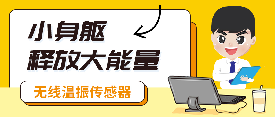 巡檢員的“好幫手”報道！設(shè)備點巡檢輕松搞定