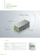 BC-S5單向光纖應變傳感器